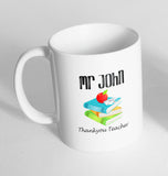 Personalised Thank you Teacher Mug Gift Ceramic Novelty Mug Funny Coffee Tea 55