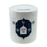 Personalised Any Name Eid Savings Children Money Box Printed Gift 7
