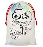 Personalised Eid Sack Bag Boy Girl eid Gift idea Stocking Bag 7