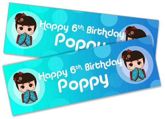Personalised Birthday Banners Generic Design Children Kids Party Decoration 145