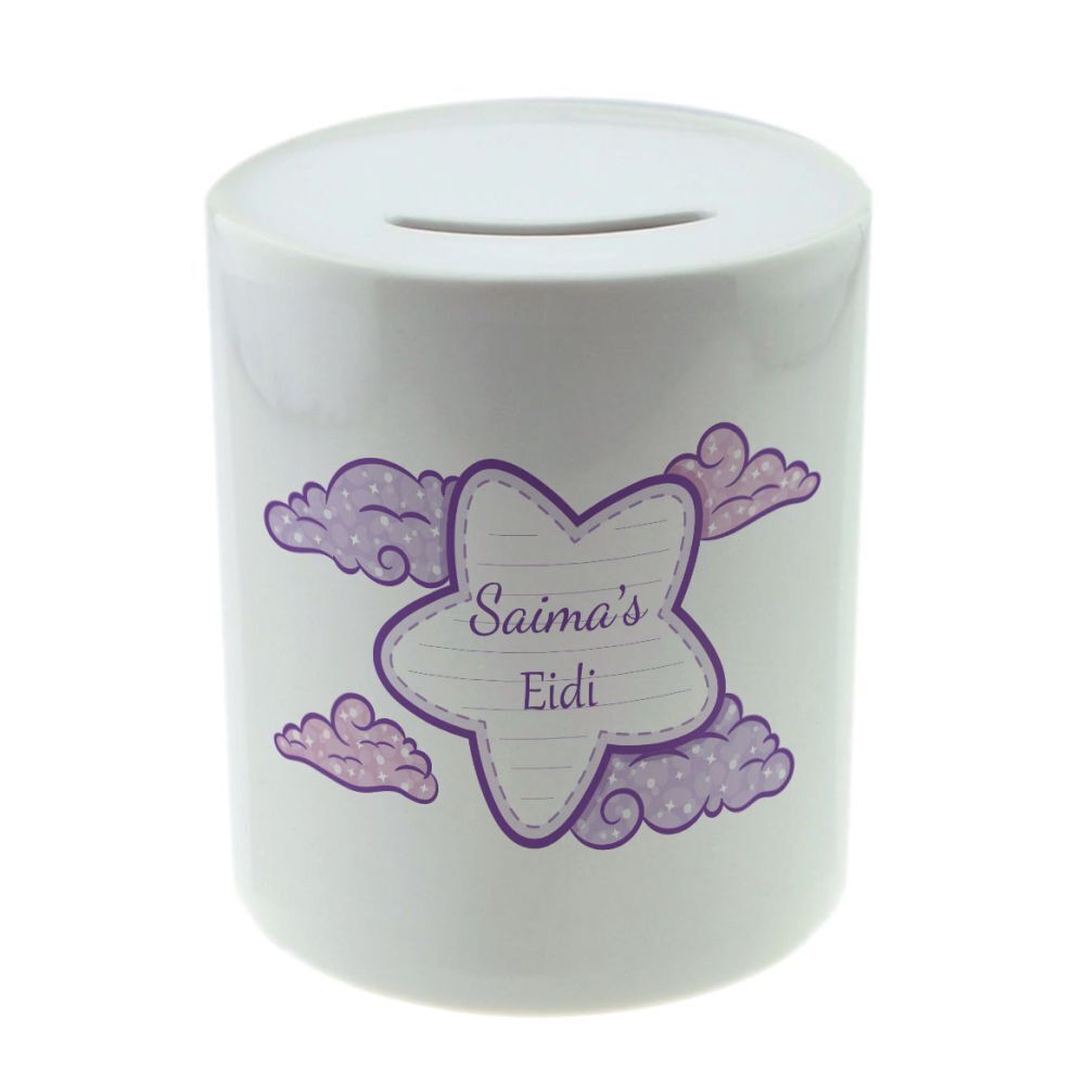 Personalised Any Name Eid Savings Children Money Box Printed Gift 7