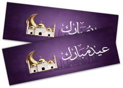 Eid Mubarak Banners Children Kids Adults Party Decoration idea 29