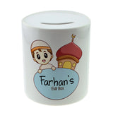 Personalised Any Name Eid Savings Children Money Box Printed Gift 2