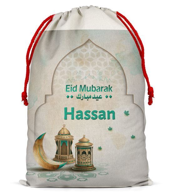 Personalised Eid Sack Bag Boy Girl eid Gift idea Stocking Bag 3