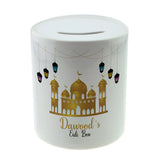 Personalised Any Name Eid Savings Children Money Box Printed Gift 2