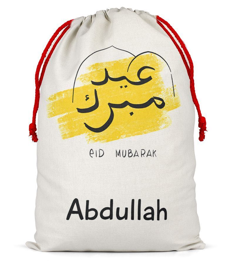 Personalised Eid Sack Bag Boy Girl eid Gift idea Stocking Bag 10